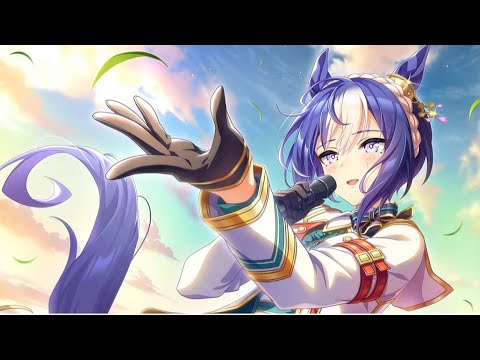 【ウマ娘】天皇賞秋　シーザリオ用　差し因子周回