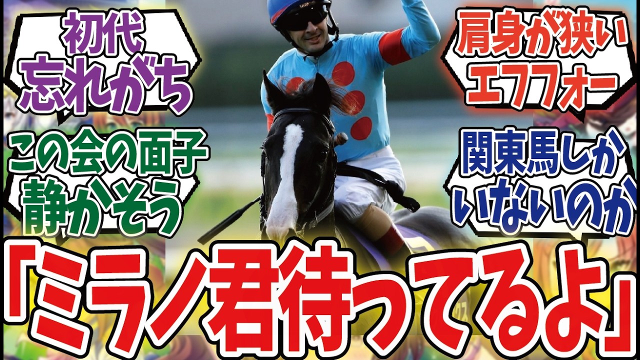 「こちらは3歳秋天の会ですー」に対するみんなの反応集