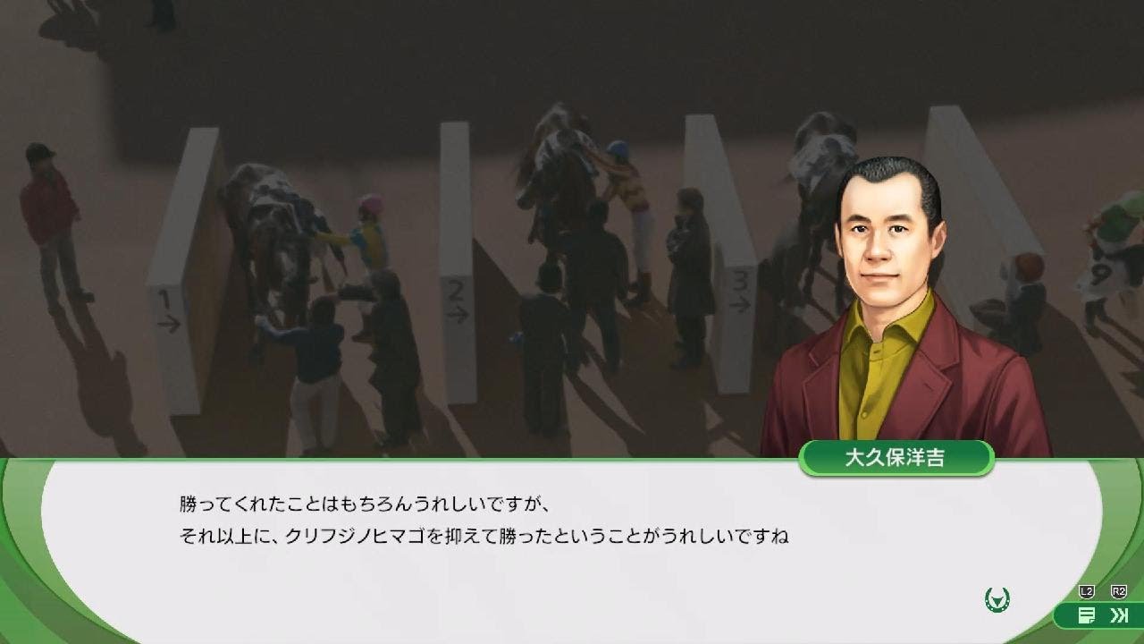 1993年 エリザベス女王杯