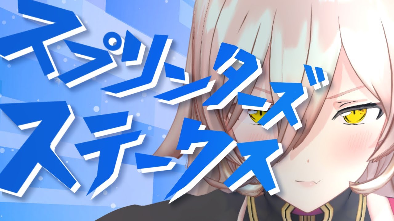 【競馬同時視聴】2024年 スプリンターズステークス 同時視聴【ニュイ・ソシエール/にじさんじ】