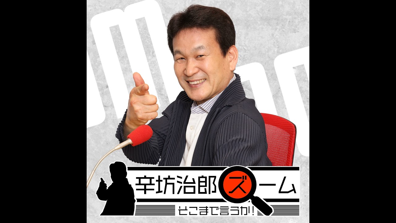ビギナーズラック　シーズン２！！　第17コーナー　「マイルCS」を予想します！（こちらは辛坊さんの出演はありません）