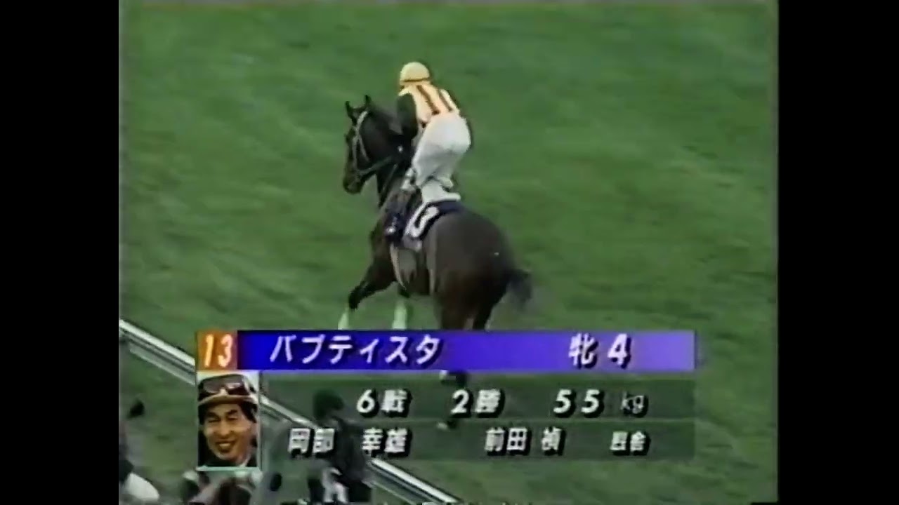 1998 桜花賞