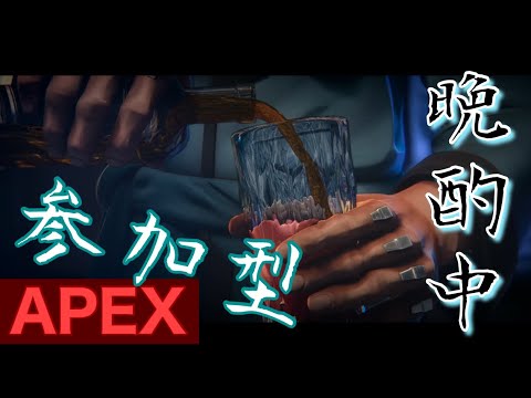 【ＡＰＥＸ】ゴールド以下　ランク参加型 　　サブ垢○　ｐｃ　ｃｓ　スイッチ