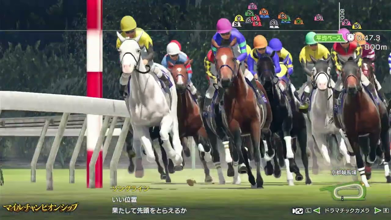 ヌマクギファーム　マイルG1制覇