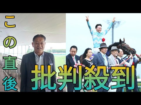 ブローザホーン秋最大目標は有馬記念、来年は海外挑戦も視野　岡田牧雄オーナー単独インタビュー[King prince