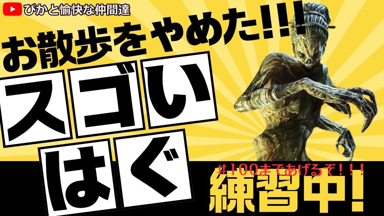 【Dead by Daylight】幸運を掴め！　概要欄確認必須  #918
