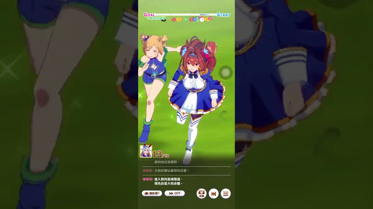 天皇賞秋