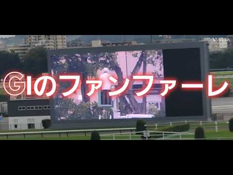 【記録】西村淳也騎手 GⅠ初勝利❗ スプリンターズステークス(GⅠ)
