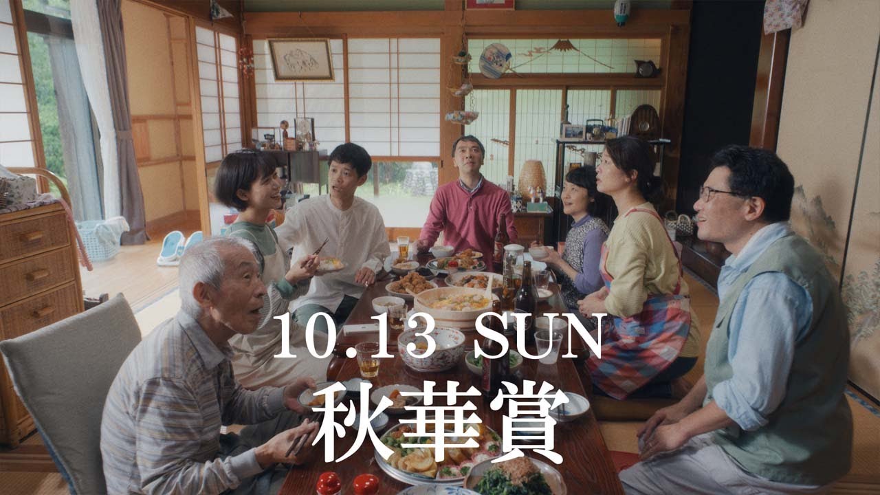 「ウマのそら。」―秋華賞編― | JRA FUN