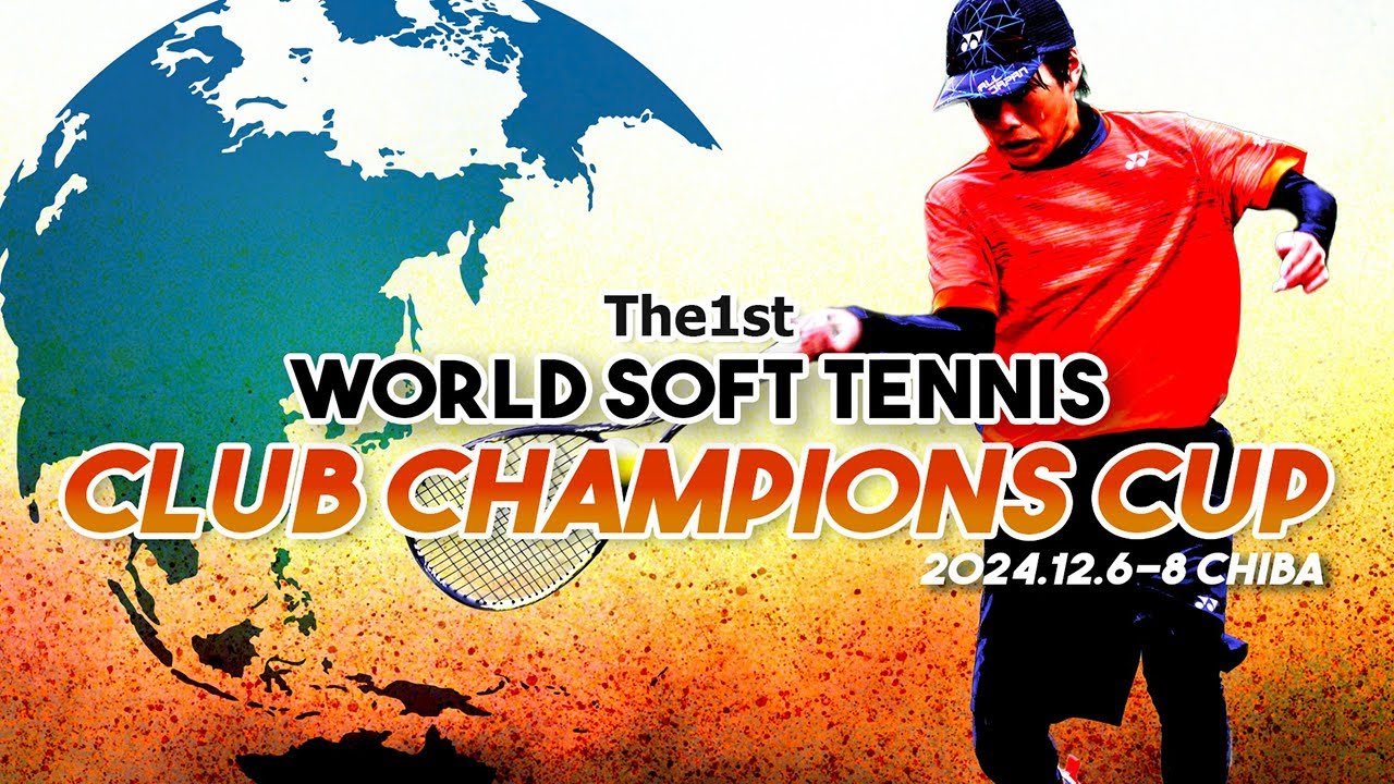 The1st World Soft Tennis Club Champions Cup 大会PV｜第1回 世界ソフトテニスクラブチャンピオンズカップ