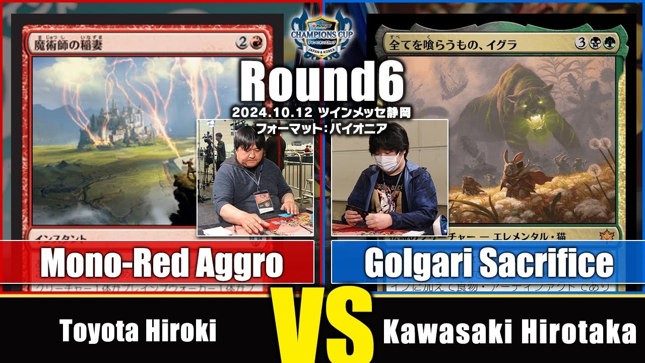 Round6 Toyota Hiroki VS Kawasaki Hirotaka【チャンピオンズカップファイナル シーズン2 ラウンド3・パイオニア】