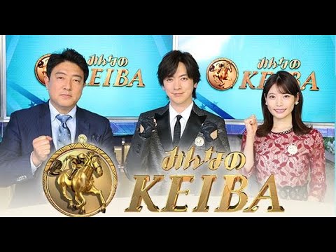 みんなのKEIBA   2024年10月12日 FULL SHOW