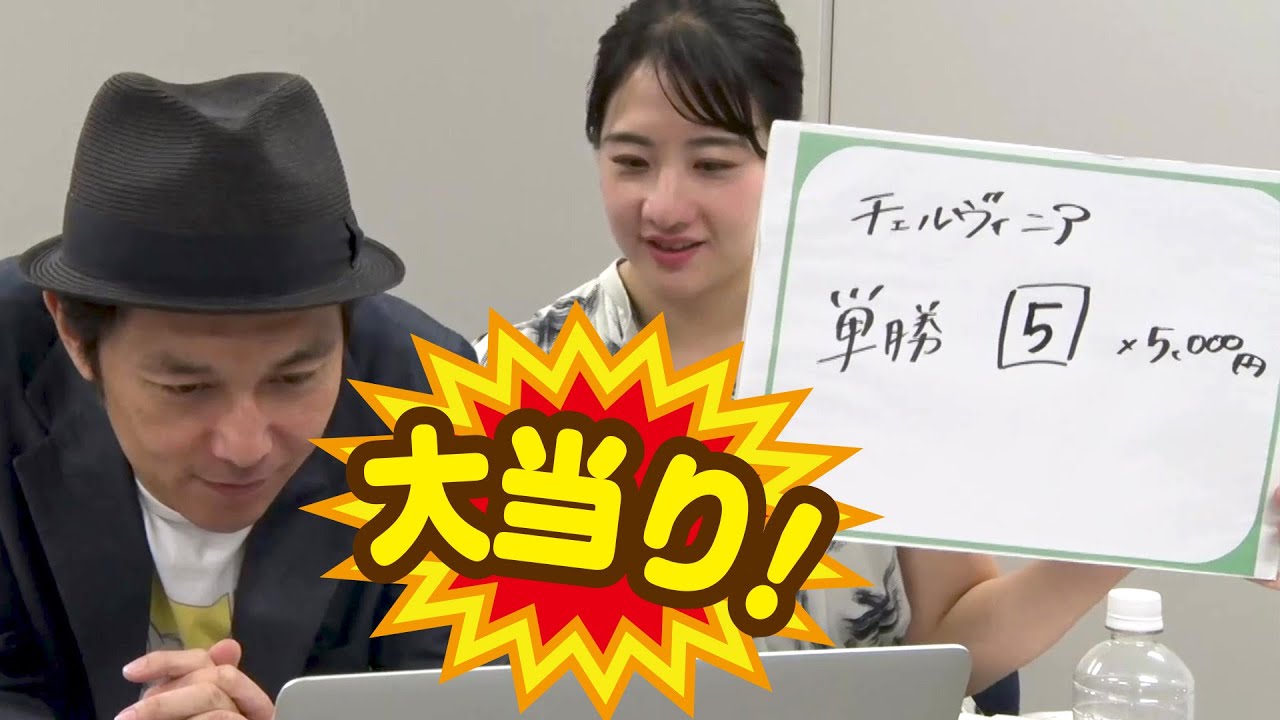 【秋華賞】チェルヴィニア 単勝大当たり！三嶋まりえのコロガシで目指せ100万円！払戻金が100万になるまで買い続けます｜キャプテン渡辺の自腹で目指せ100万円！