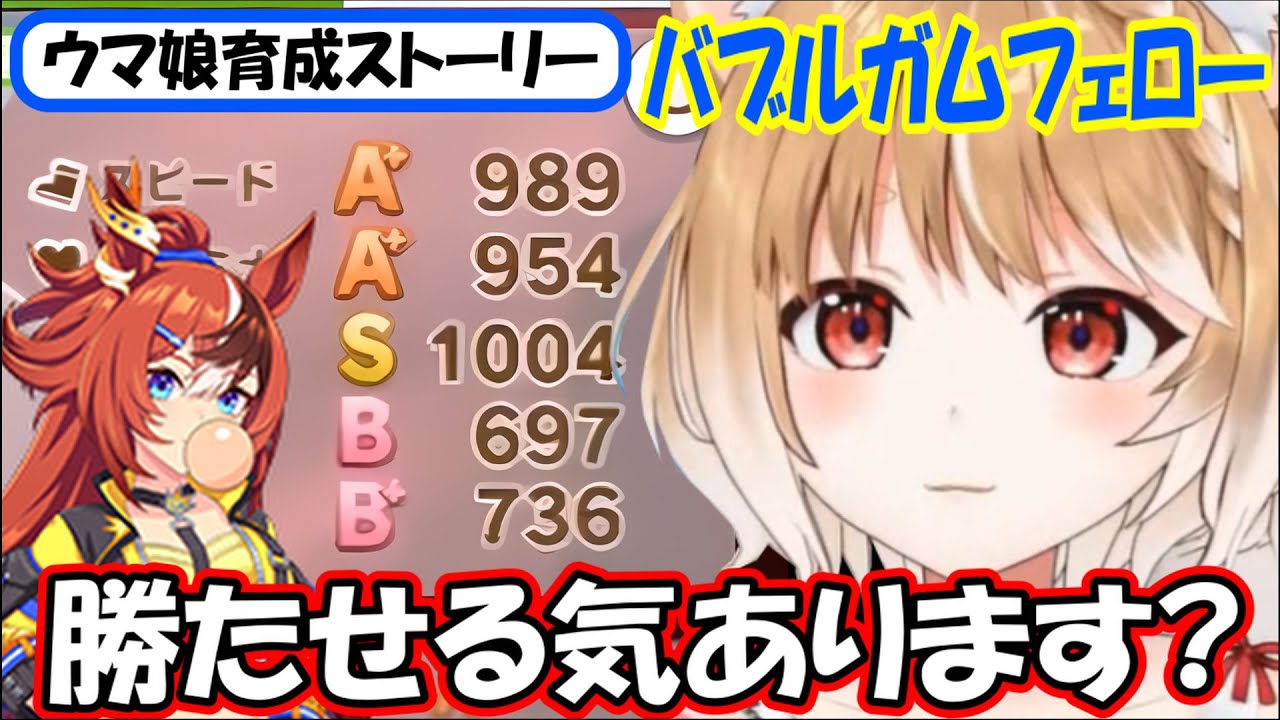 【ウマ娘育成ストーリー】バブルシナリオの理不尽極まりないジャパンカップのアレに対する反応【まるちぃ】