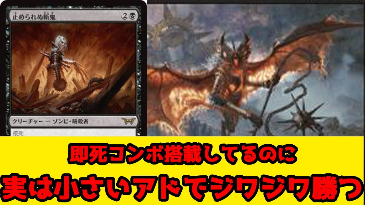 【MTGアリーナ】【エクスプローラー/パイオニア】BO1  チャンピオンズカップファイナルで今大注目を浴びてる『黒単デーモン』即死コンボで勝つと思ったら...