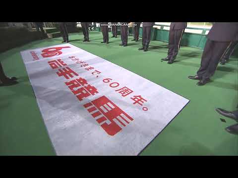 2024年 マイルチャンピオンシップ南部杯（JpnI）ファンファーレ