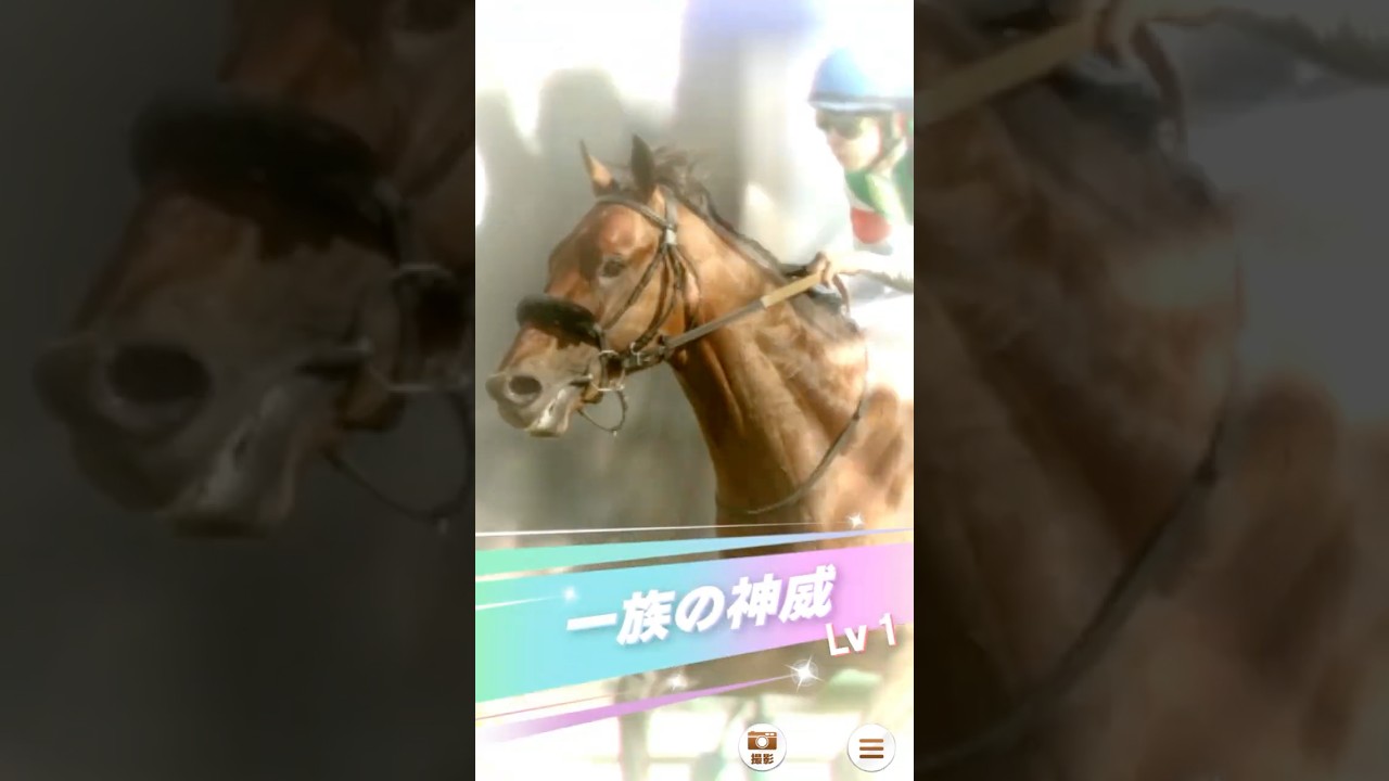 【ウマ娘風競馬MAD】第81回GⅠ皐月賞(2021)の最終直線