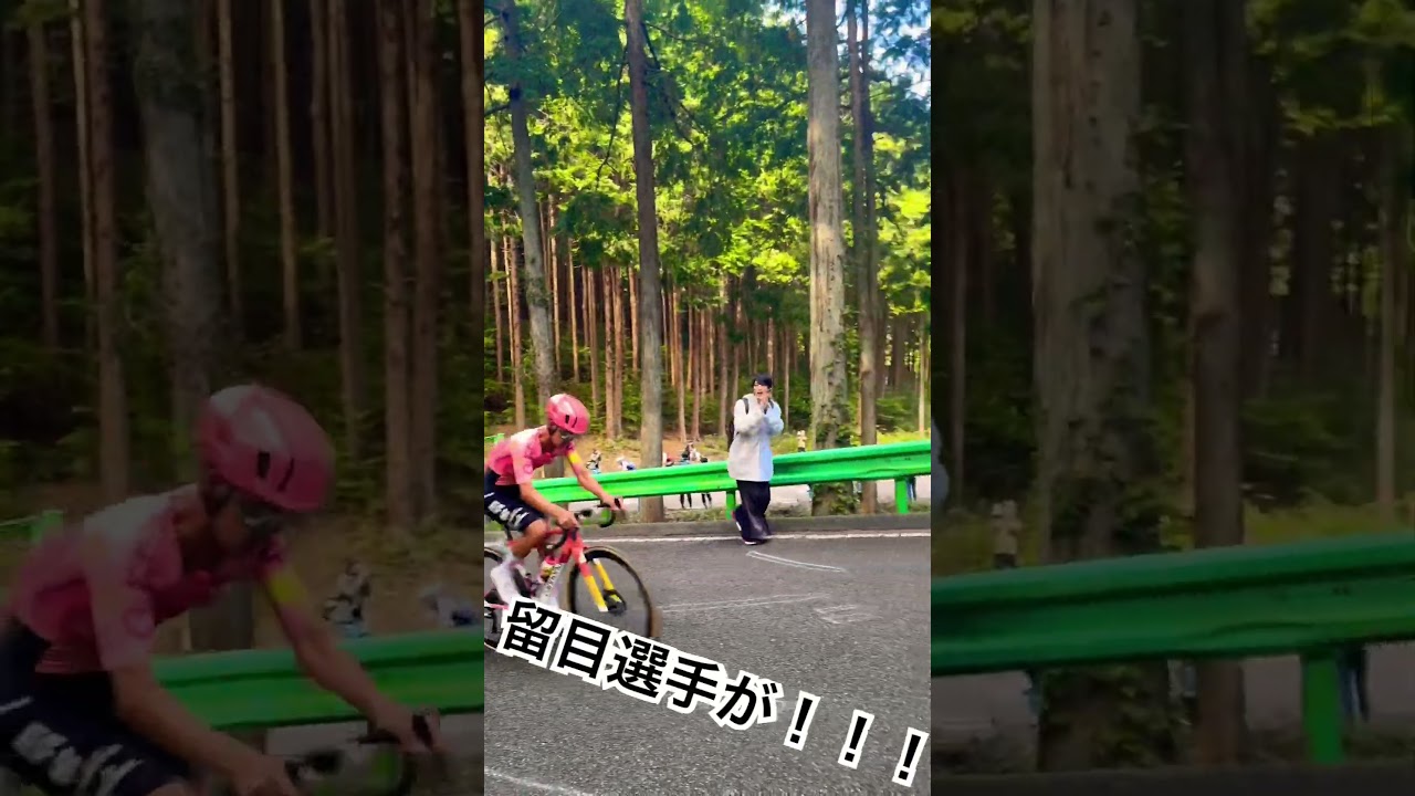 #宇都宮ジャパンカップ　#ロードバイク　#留目夕陽　#EFProcycling