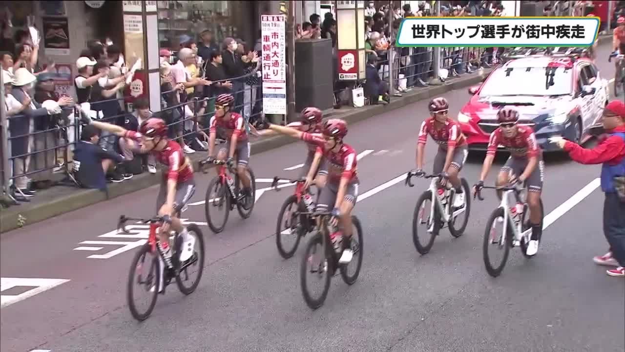 宇都宮の中心部を世界トップレーサーたちが疾走！　宇都宮ジャパンカップクリテリウム