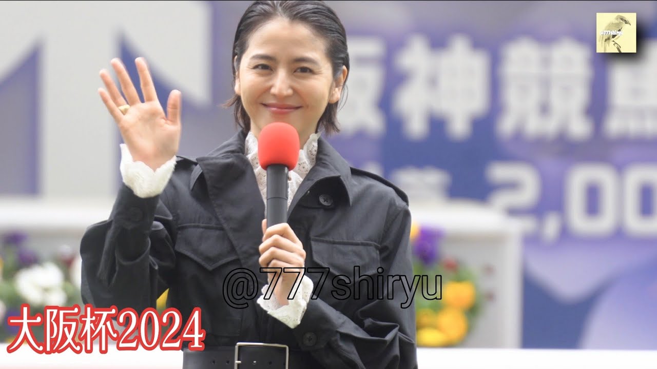 【阪神競馬場】大阪杯2024🐴ベラジオオペラＧ１初優勝✨横山和生騎手＆公安調査庁浅見弘子分析官パドックインタビュー