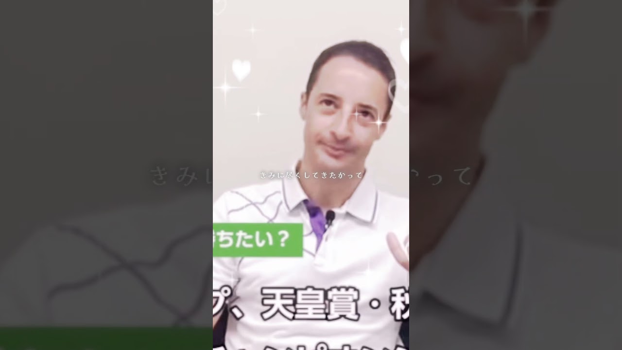 ルメール無双炸裂‼️ #ジャパンカップ  #マイルチャンピオンシップ  #天皇賞秋  #有馬記念  #ルメール  #ルメール無双