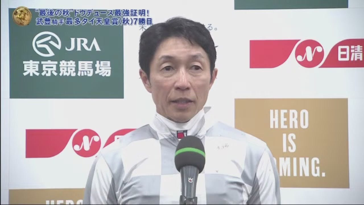 みんなのKEIBA 2024年10月27日 FULL SHOW