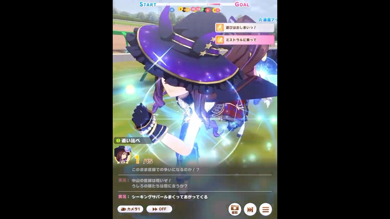 マスチャレLv3 スプリンターズS ザパール #ウマ娘  #shorts