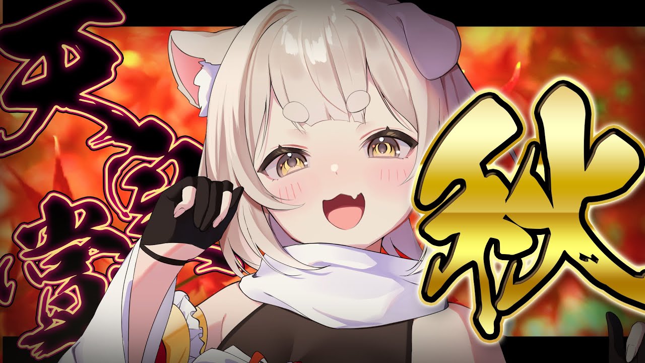 【 #競馬 】天皇賞秋 同時視聴！毎年ドラマが生まれて脳が焼かれるんだよなあ... 🥺 【 #新人vtuber 】