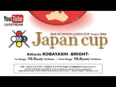 第33回 3Cジャパンカップ：宮下崇生 vs SEO Chang Hoon（ベスト4 / 40点）