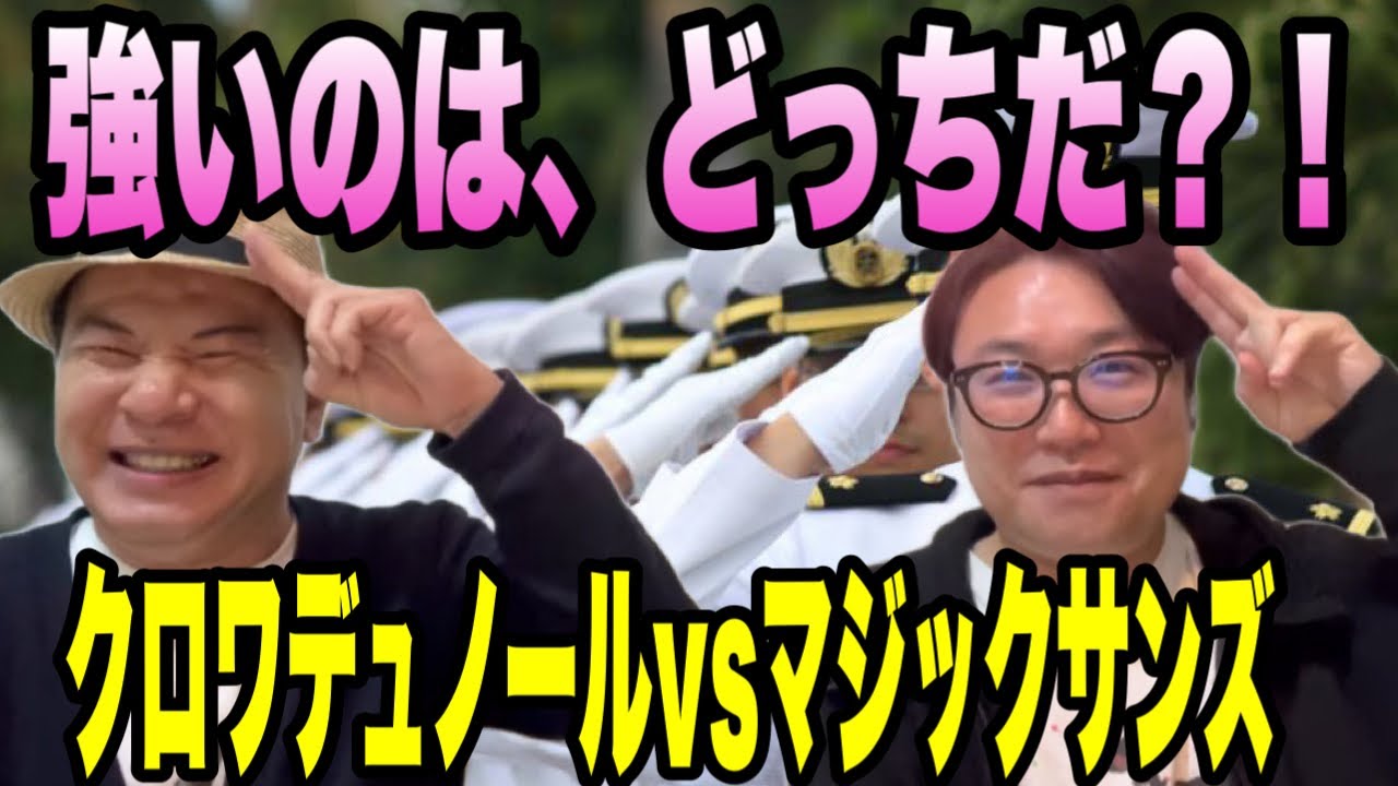 【ホープフルステークス2024】クロワデュノールか？マジックサンズか？G1馬はこの馬だ！！