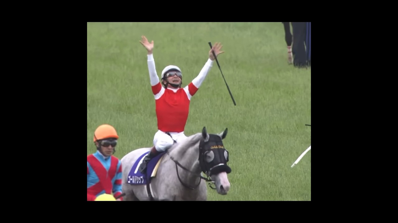 【競馬 ミニMAD】ゴールドシップ 天皇賞・春 #ゴルシ #かっこいい #残響散歌