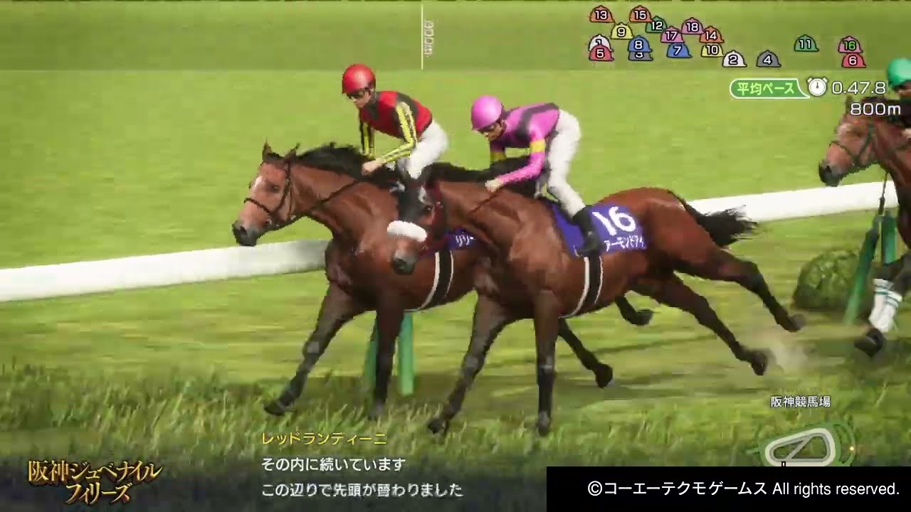 【PS4】Winning Post 10　＃136　2017年　阪神ジュベナイルフィリーズ　アーモンドアイ