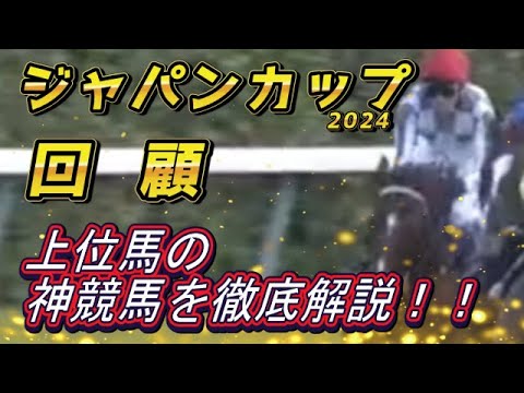 元馬術選手のコラム by アラシ