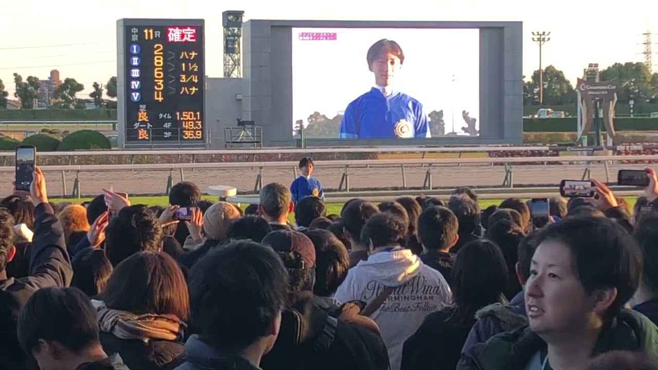 2024/12/01 引退レースのレモンポップ号でチャンピオンズカップ連覇！！　坂井瑠星騎手優勝インタビュー！！