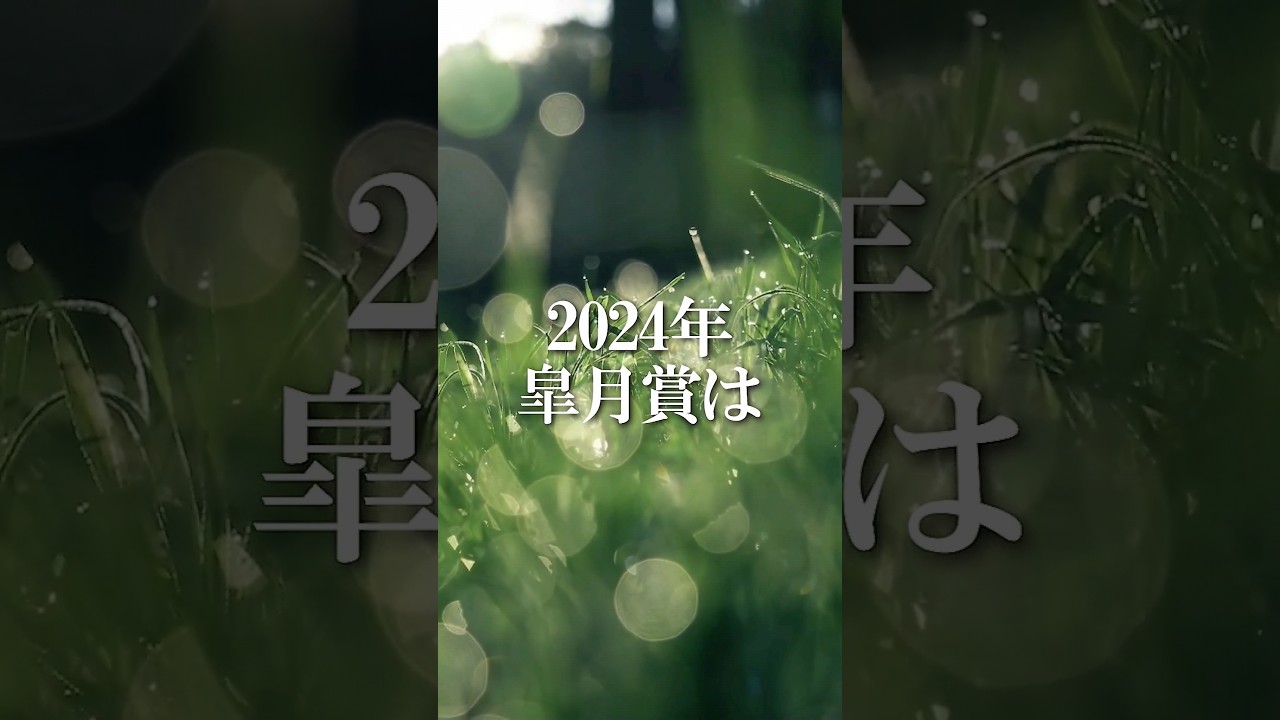 2020年皐月賞を制したのは、コントレイルでした。今年の皐月賞は誰が勝つのでしょう？ #horseracing #競馬 #皐月賞 #gamble #gambling