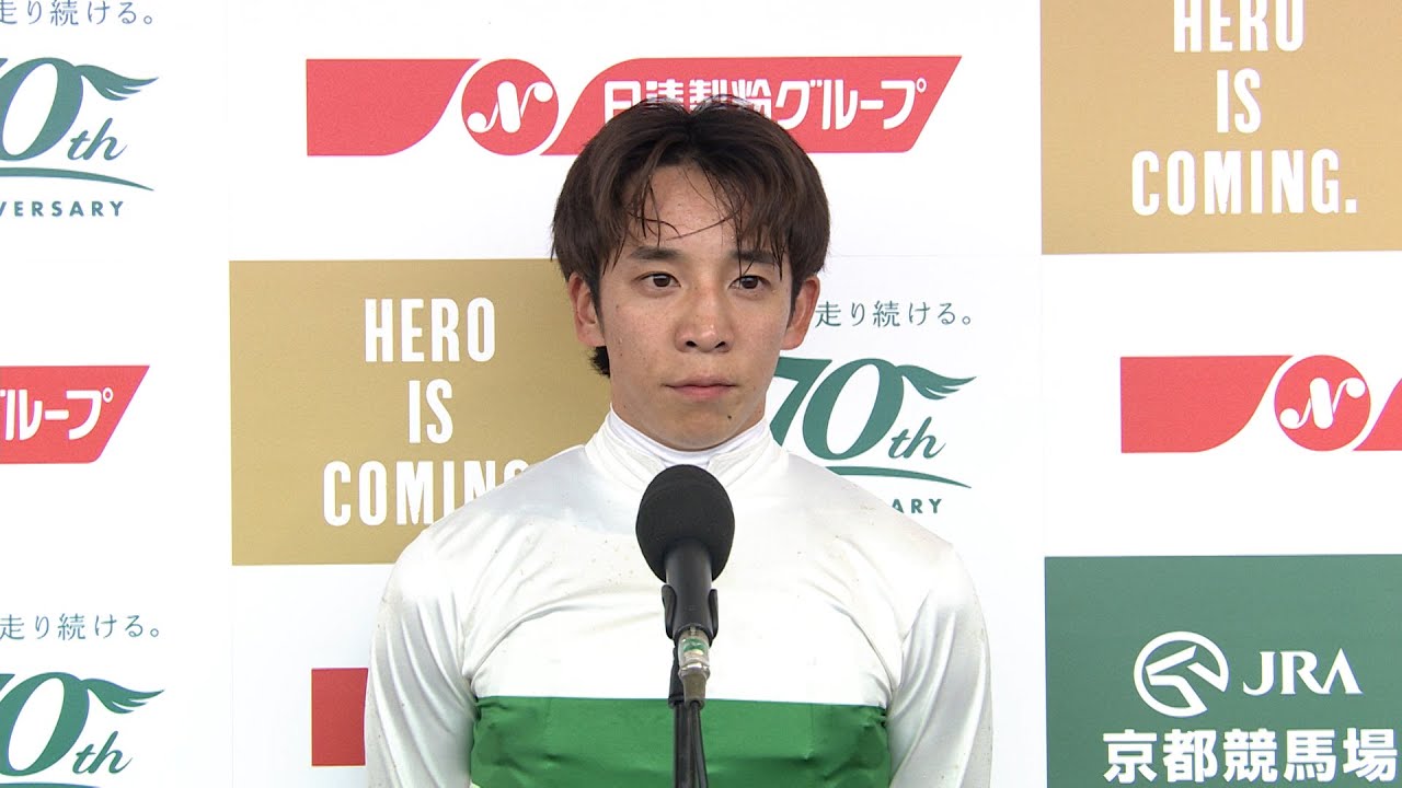 【マイルチャンピオンシップ・GⅠ】最高の気分ですね…抜け出してからも強い足取りだったかなと思います… 勝利騎手インタビュー 団野 大成  騎手  【みんなのKEIBA】