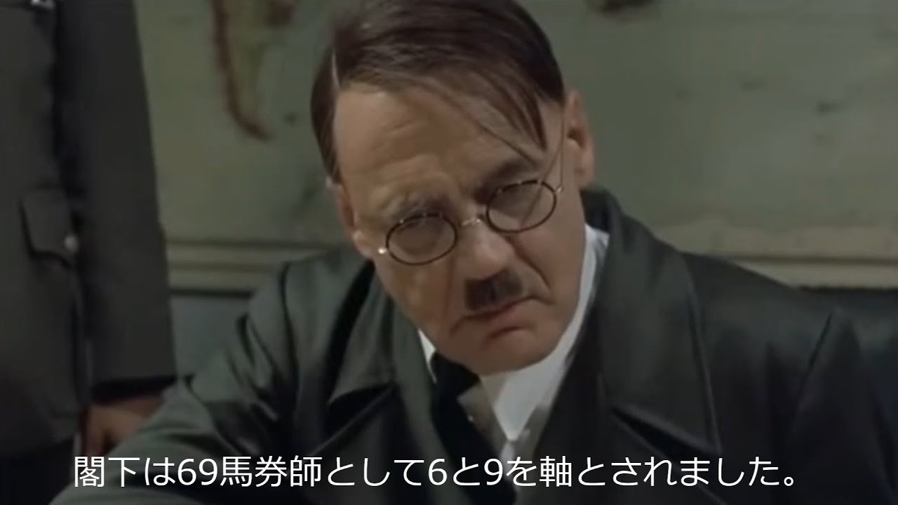 総統閣下はヴィクトリアマイル2024に挑戦しました。