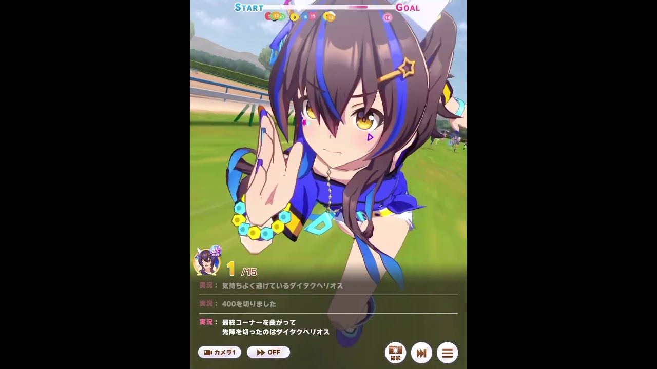 マスチャレLv3 マイルCS’91 ヘリオス #ウマ娘  #shorts