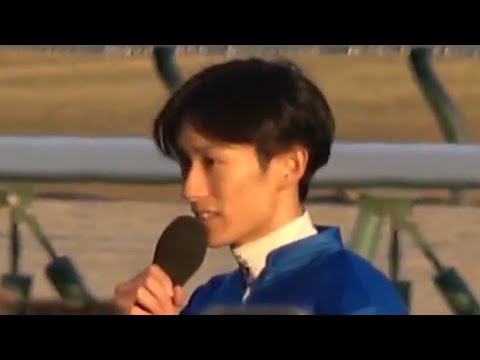【坂井瑠星騎手のユーモア勝利騎手インタビュー】チャンピオンズカップ　優勝馬レモンポップ号　※笑いを取ってダッシュで走り去る瑠星Jを遠くから撮影　2024年12月1日（日）中京競馬場
