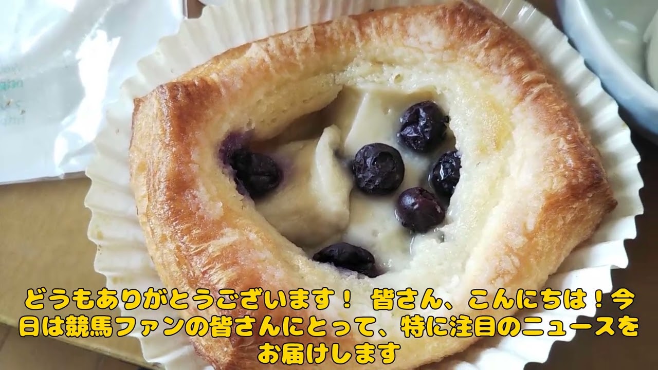「朝日杯FS直前！パンジャタワーの驚異的な追い切りと調教師の期待」 #パンジャタワー, #朝日杯FS, #橋口慎介, #松山弘平, #競馬