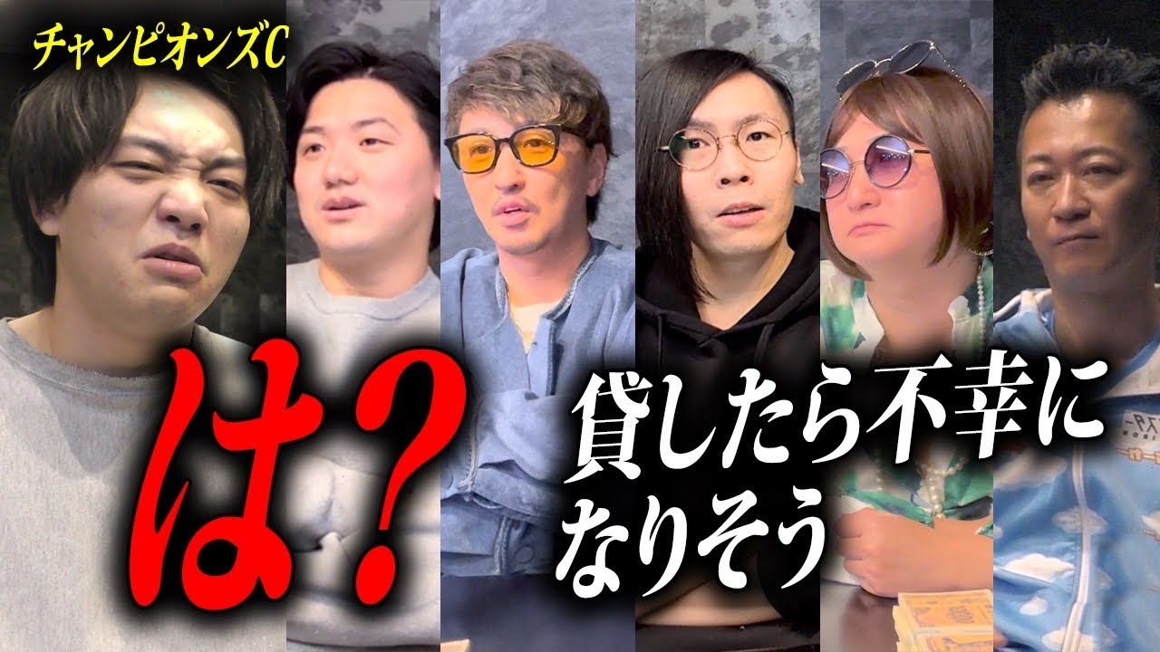 【競馬のクズ】-チャンピオンズカップ-