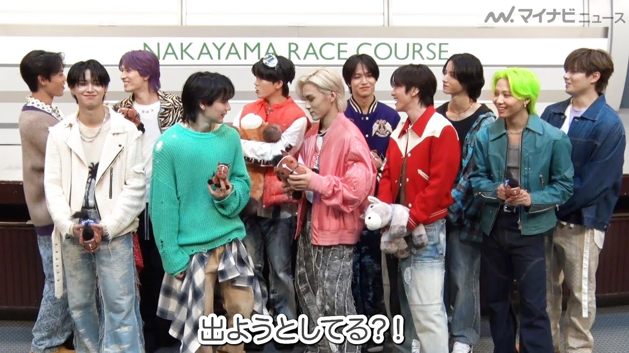 JO1、競馬場で大はしゃぎ！金城碧海「有馬記念」出走の意気込みにメンバーが総ツッコミ  スペシャルムービー『JOin us AR1MA』公開