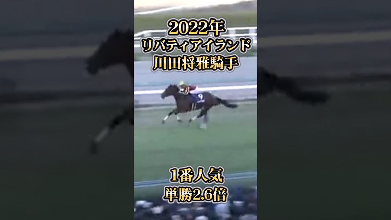 【競馬】二歳女王決定戦『阪神ジュベナイルフィリーズ』過去10年の名勝負を振り返る！#Shorts