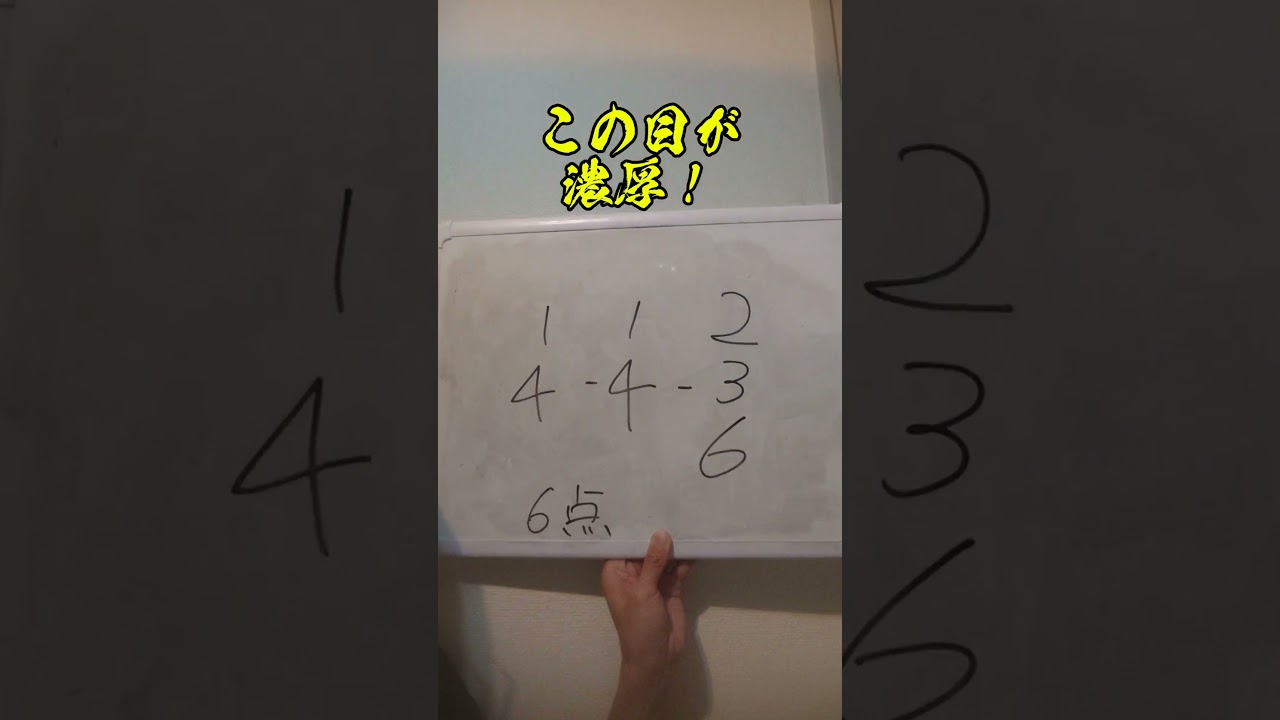 【高松宮記念杯】４日目#G1#岸和田競輪 #競輪#青龍賞#平原康多推し