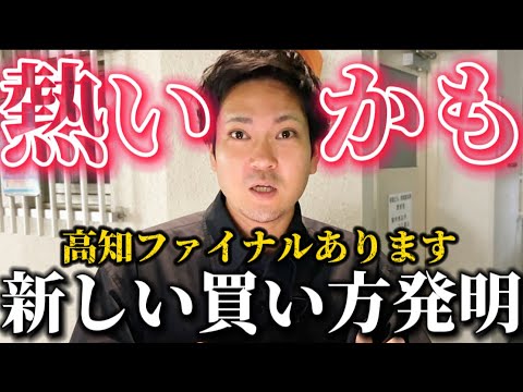 【競馬】誰にでも高額配当のチャンスあり！今週末試せる最高の買い方【楽しいかも】