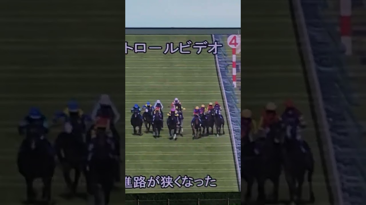 【NHKマイルカップ(GⅠ)】不利を受けた⑤ボンドガール⑨キャプテンシー