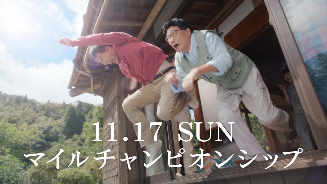 「ウマのそら。」―マイルチャンピオンシップ編― | JRA FUN