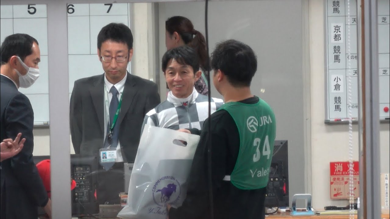 【ジャパンカップ2024】関係者に祝福される武豊騎手 地下馬道の様子【現地】