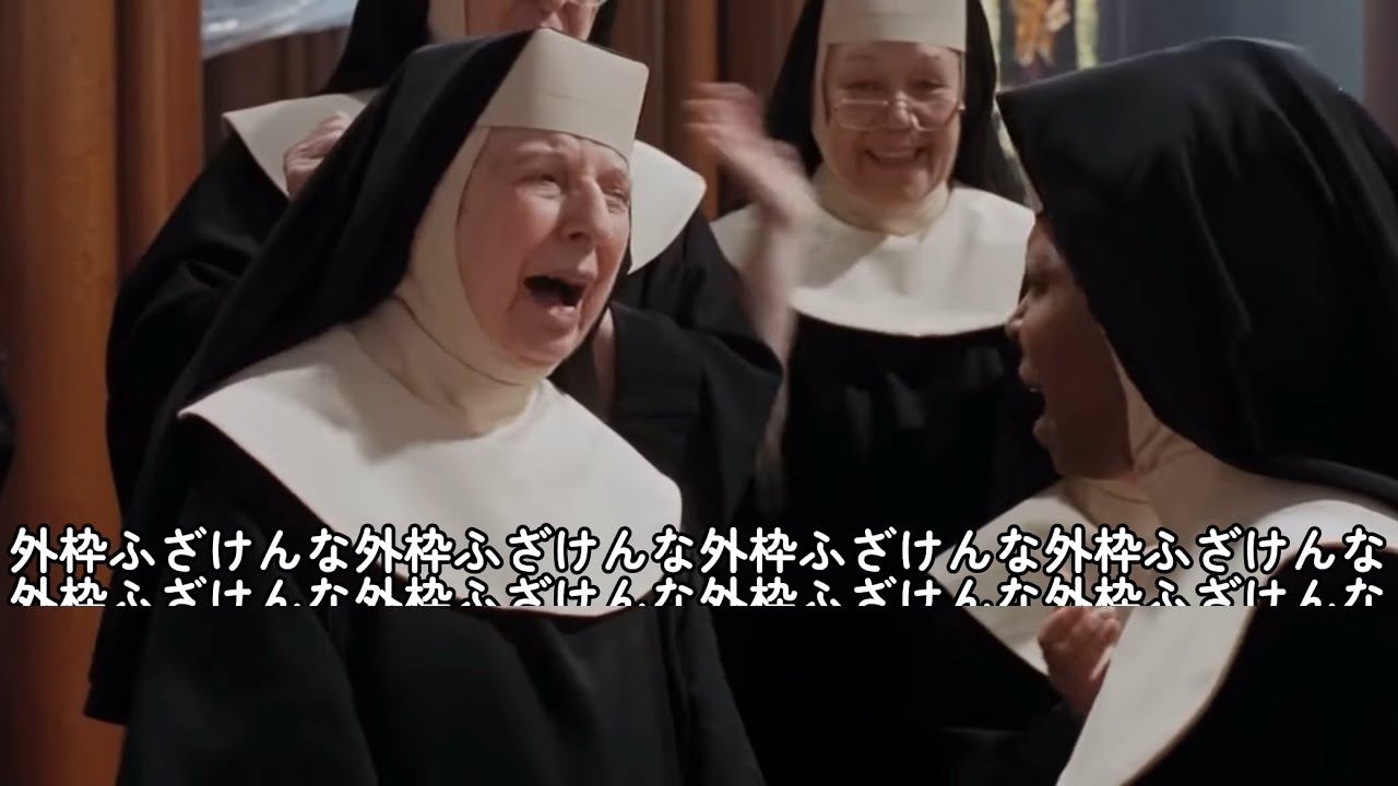 ジャパンカップの予想をする人達3
