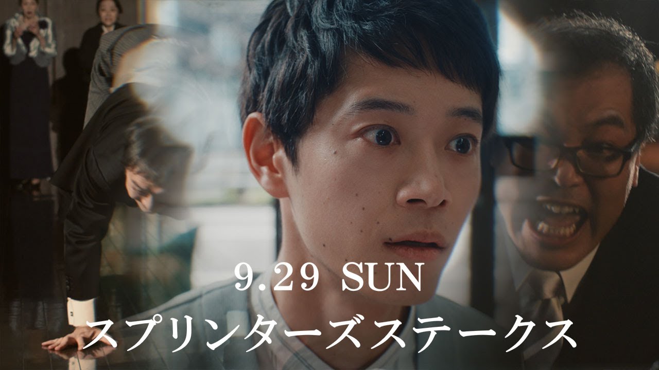 「ウマのそら。」―スプリンターズステークス編― | JRA FUN